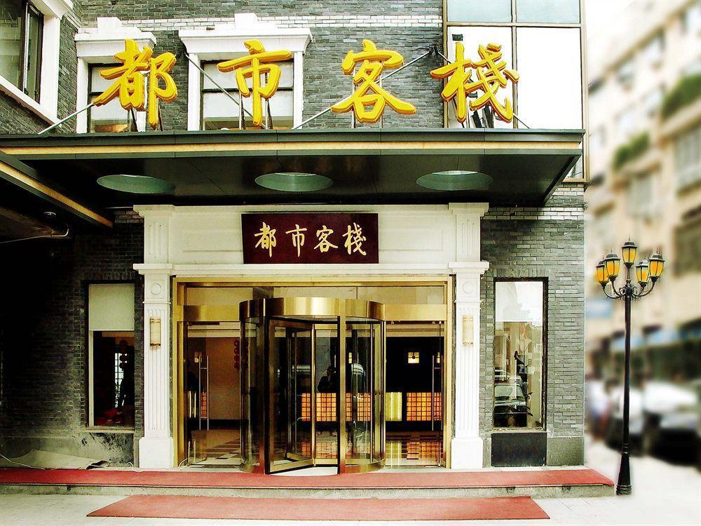 City Inn Nanjing Confucius Temple Luaran gambar